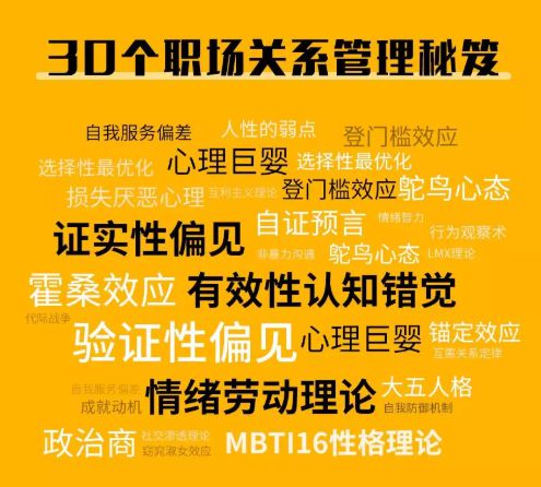 在职场上，直率表达是最高技巧，而很多人却不会