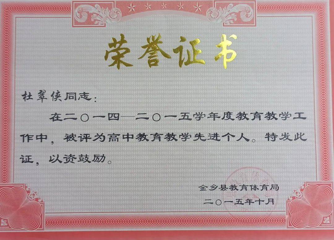 2023蚌埠高新区中小学教师招聘笔试成绩现场资格复审等事项公告