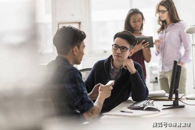 职场高效沟通的秘诀