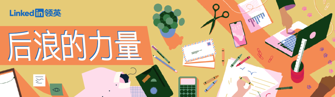 职场人还在相亲，初中生已经科学早恋了