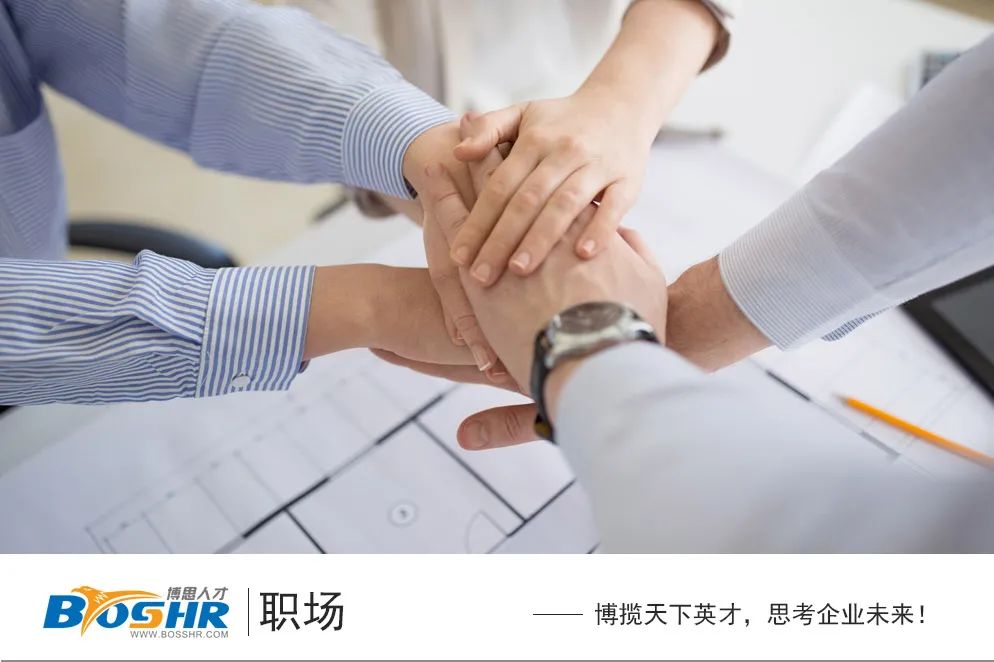 做职场宠儿，搞好职场人际关系的“秘诀”！