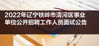 2023年蚌埠12345政务服务便民热线招聘15人公告