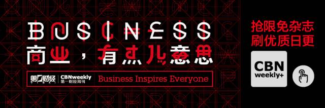 这些新“职场真经”，你follow过吗？ | CBNweekly