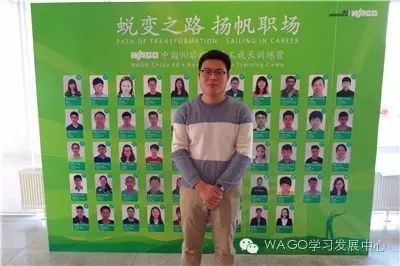 90后培训第一期心得展示（7）