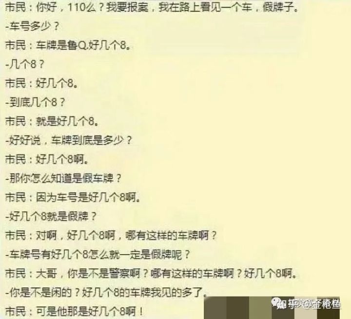 “脱口秀女王” 思文：沟通高手的 3 个技巧，4 个底层逻辑