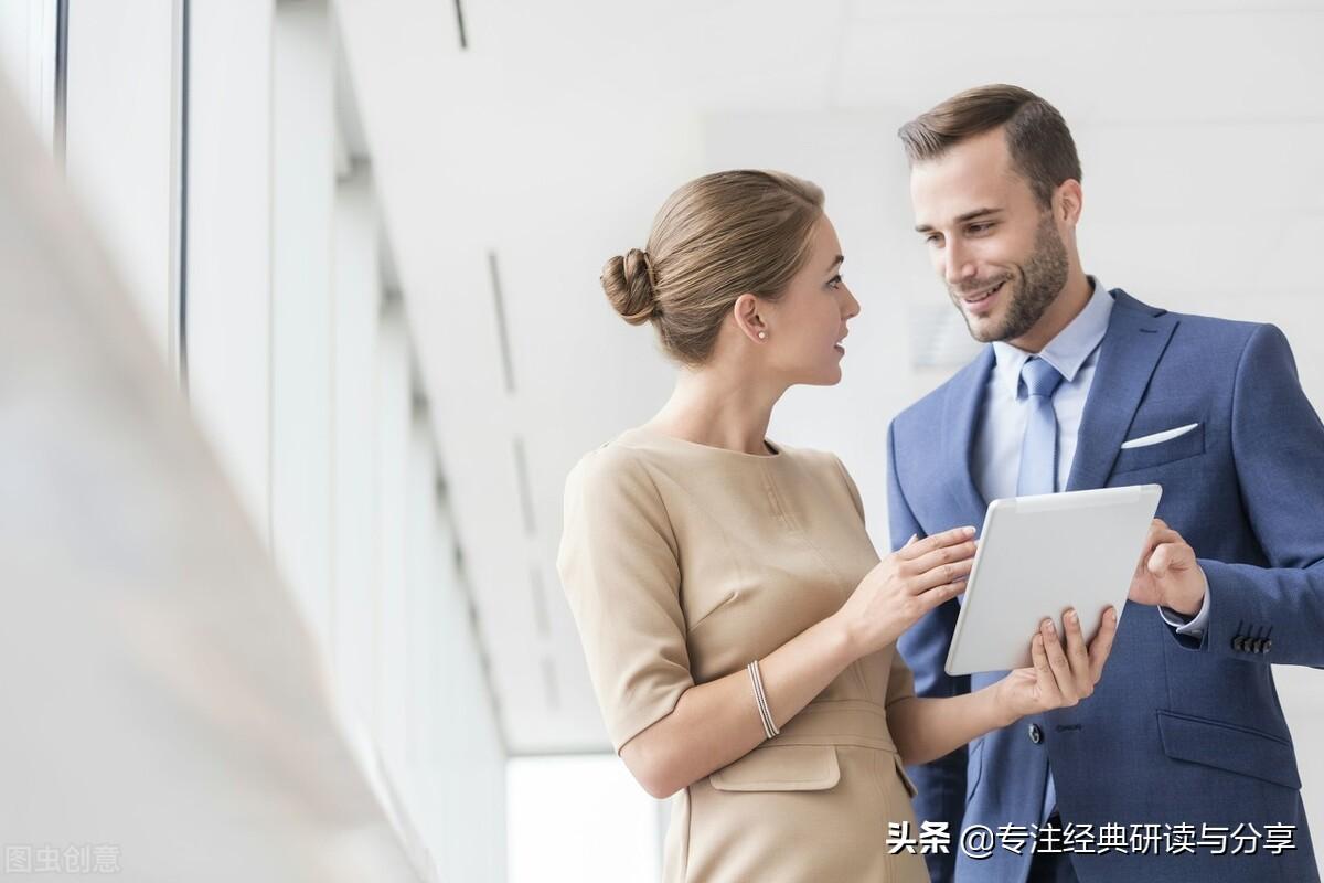 在职场，上下级如何有效沟通，看完文章你就明白了