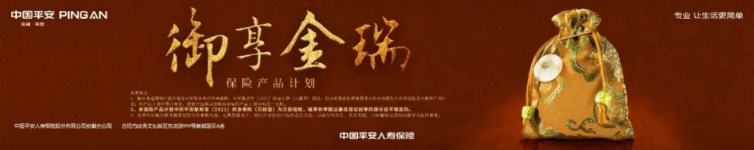 蚌埠市委书记黄晓武：蚌埠奋起直追谋发展离不开企业家的支持！