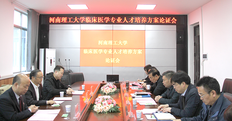 2023年蚌埠医学院成熟型人才招聘专业技能测试入围人员公告