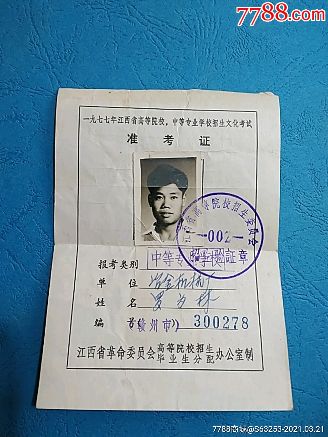 2023年蚌埠学院高等学历继续教育招生简章