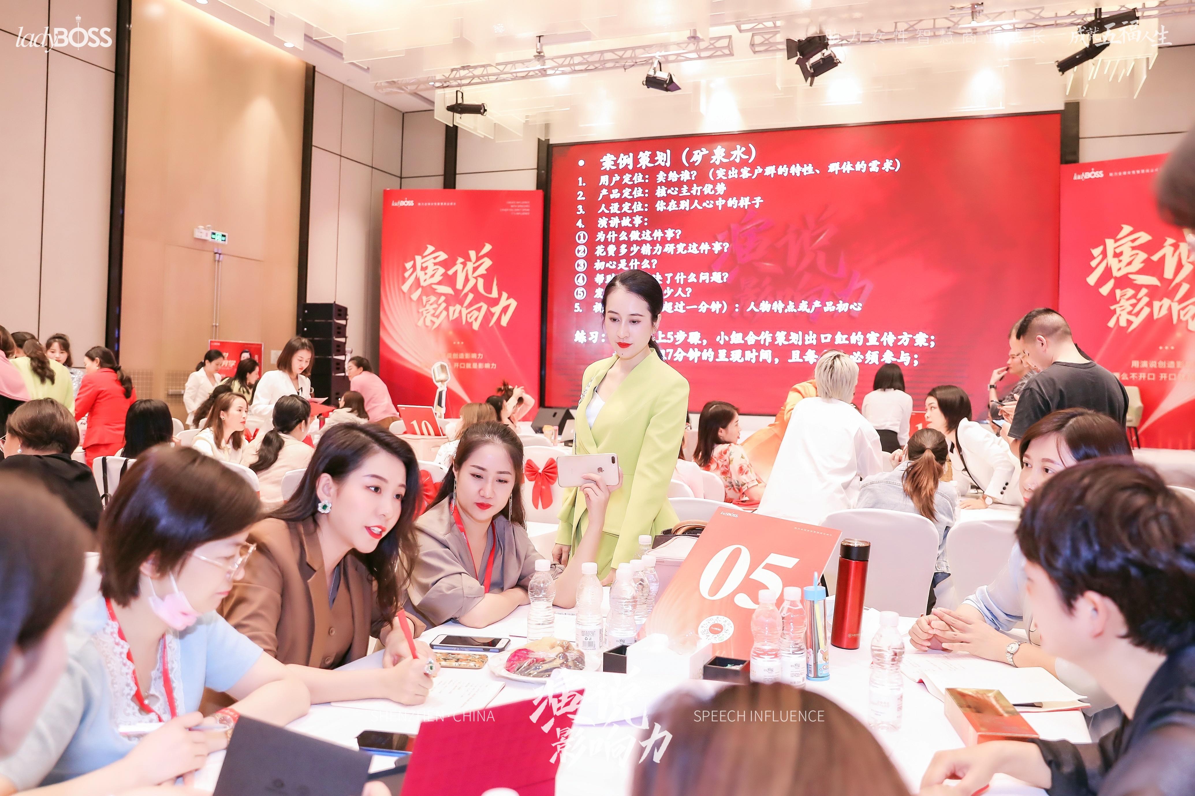 不会说话？分享给你3个职场人必备的高情商聊天技巧 | LadyBoss