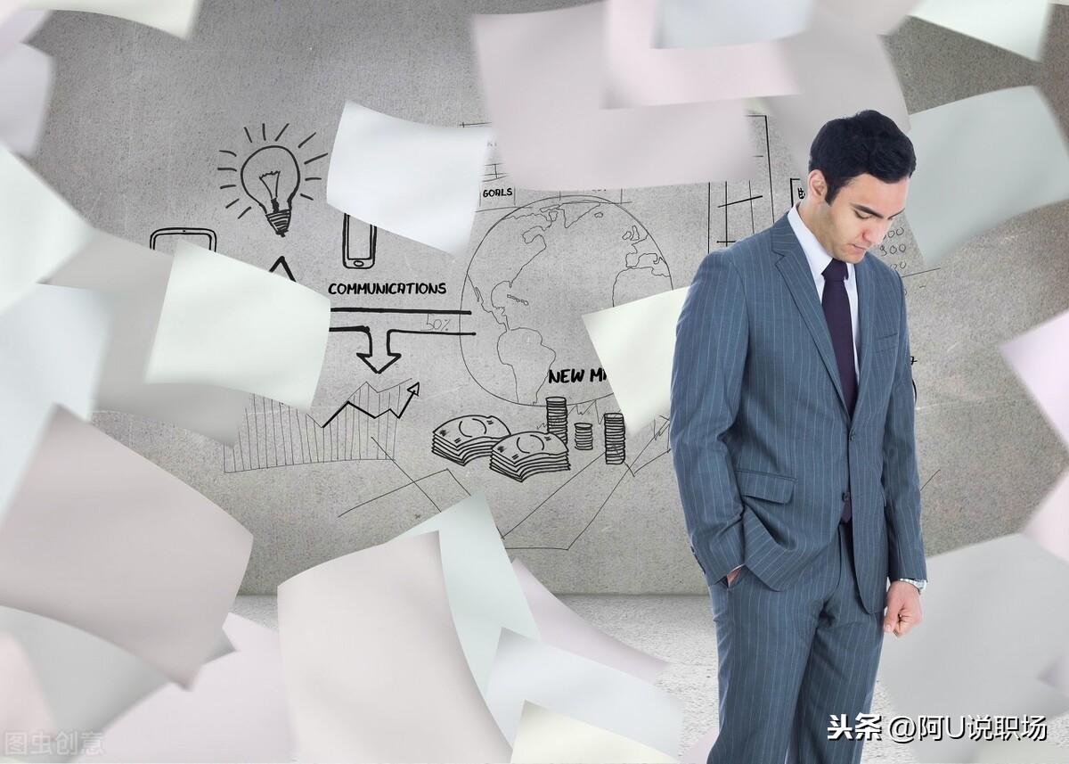 三个职场人际沟通实用技巧，会说话胜过会办事，助你快速升职加薪