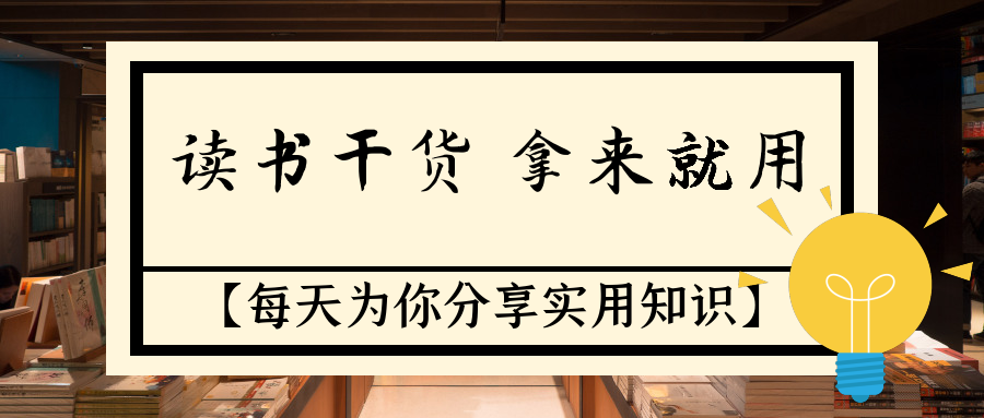 怎么跟领导沟通，领导更欣赏？职场高手应对领导的4个攻心策略