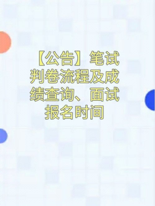 2023年蚌埠市卫生健康委委属事业单位第二批人才招聘16人公告