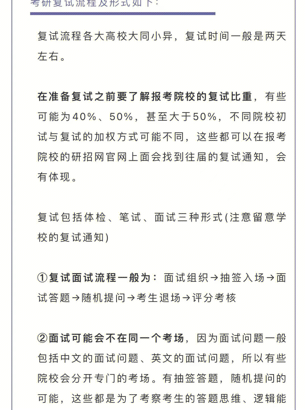 2023蚌埠市事业单位、国有企业引进紧缺人才递补体检公告（一）