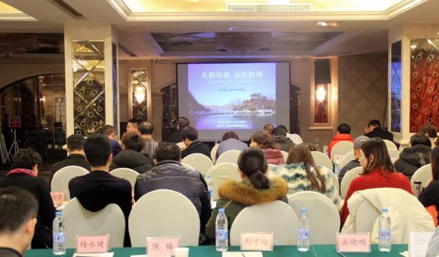 “水韵珠城 品质蚌埠”2019年蚌埠（南京）旅游推介会成功举办