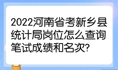 2023年蚌埠高新区秦集镇社工招聘面试成绩、考试总成绩及体检公告