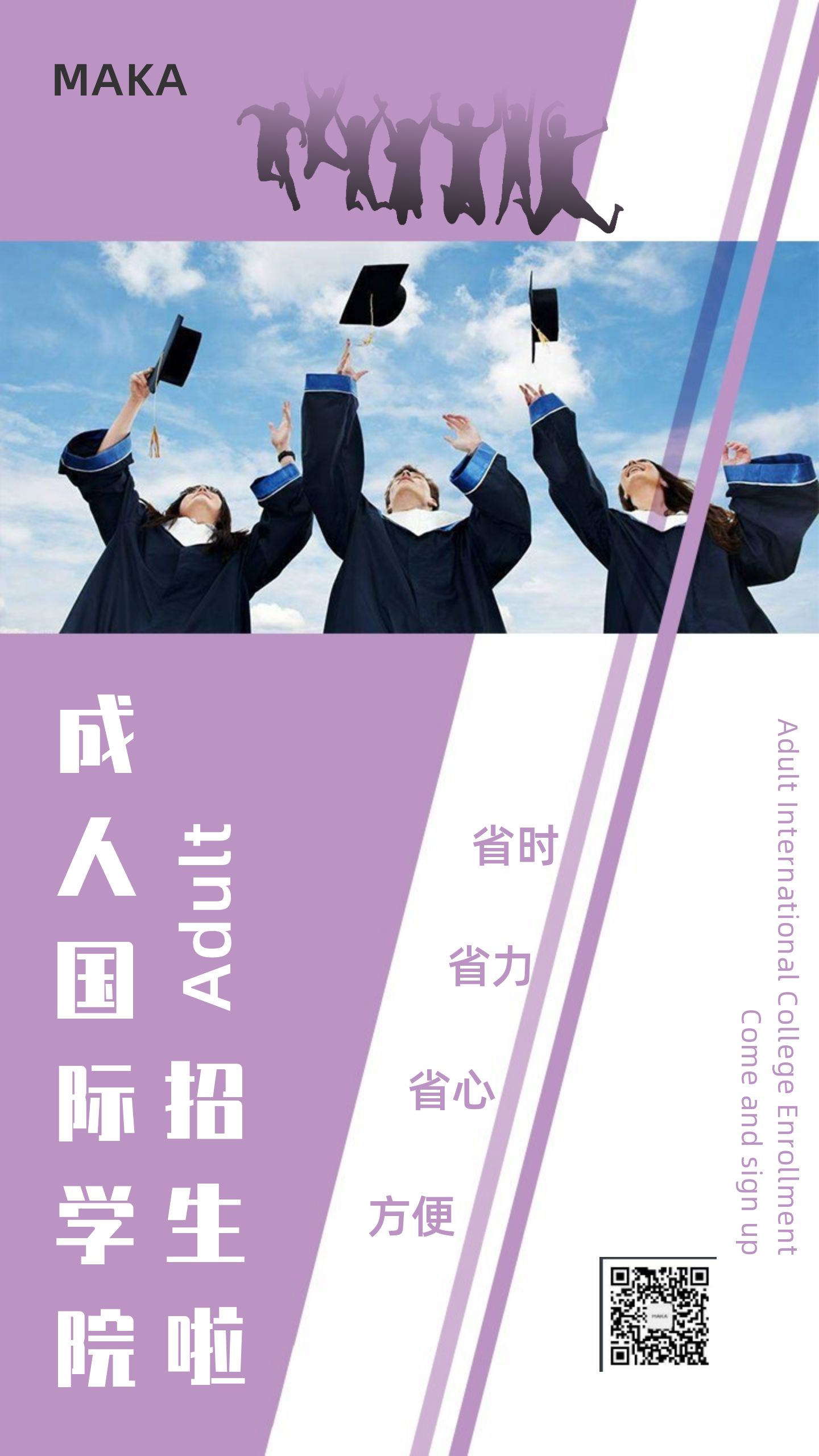 2023年蚌埠经济技术职业学院高等学历继续教育招生简章
