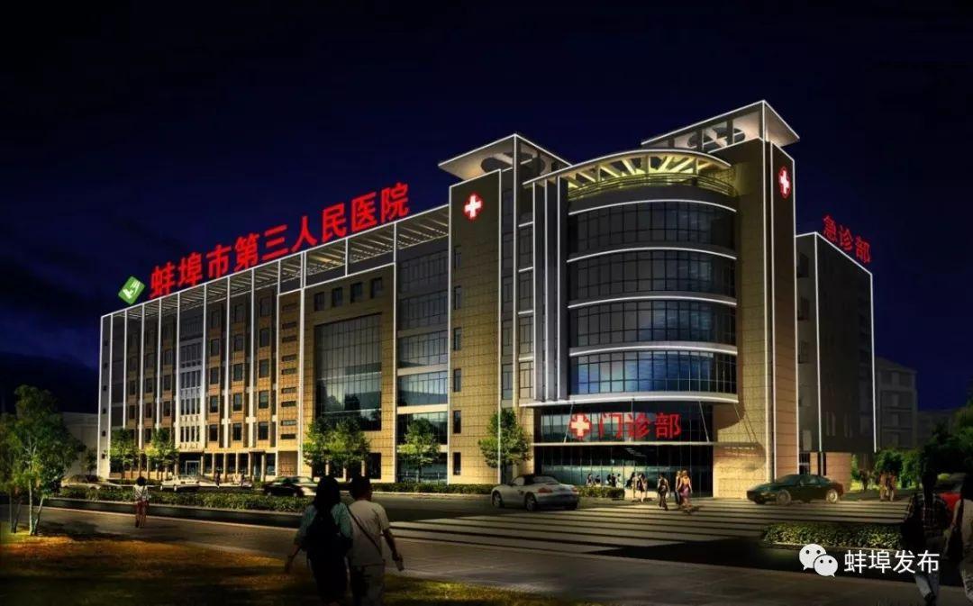 蚌埠4家单位招人，月薪最高6000，五险一金，无需笔试！