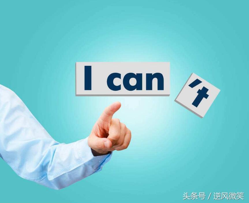 职场励志法则：成功的六种手段，别变成“早知道”专业户