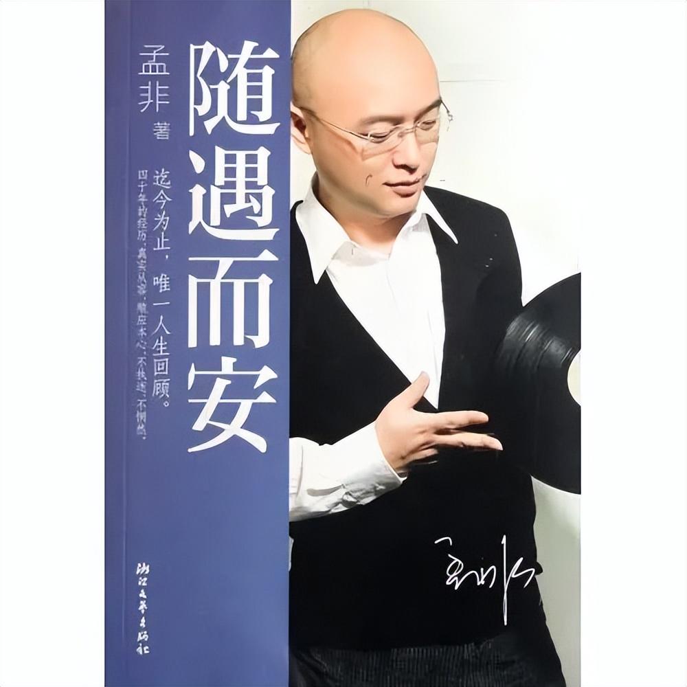 职场人怎么样才能实现超常发展呢？最实用的秘诀就是“四超”