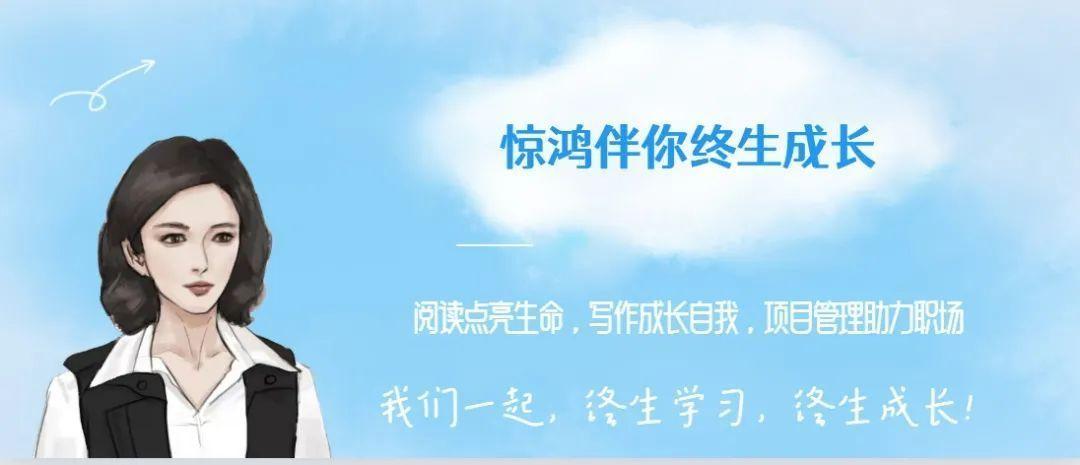 职场沟通是一门艺术，最高级的沟通技巧是倾听