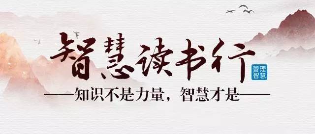 如何在职场中快速成长，成为靠谱的人？