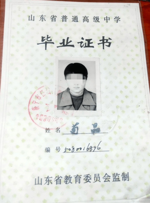 2023蚌埠第二中学招聘教师资格复审公告