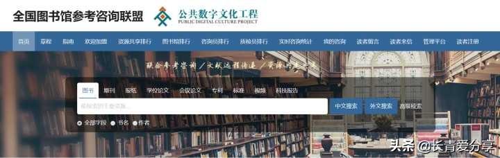 分享10个学习职场技能的网站