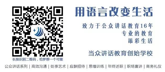 职场说话处事技巧，在办公室说话的4个技巧