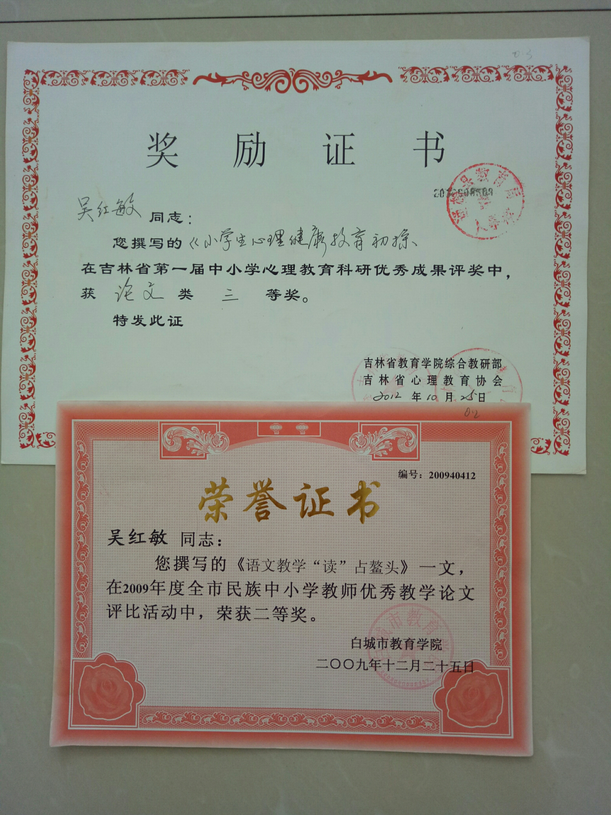 2023年蚌埠五河县中小学教师公开招聘报名时间