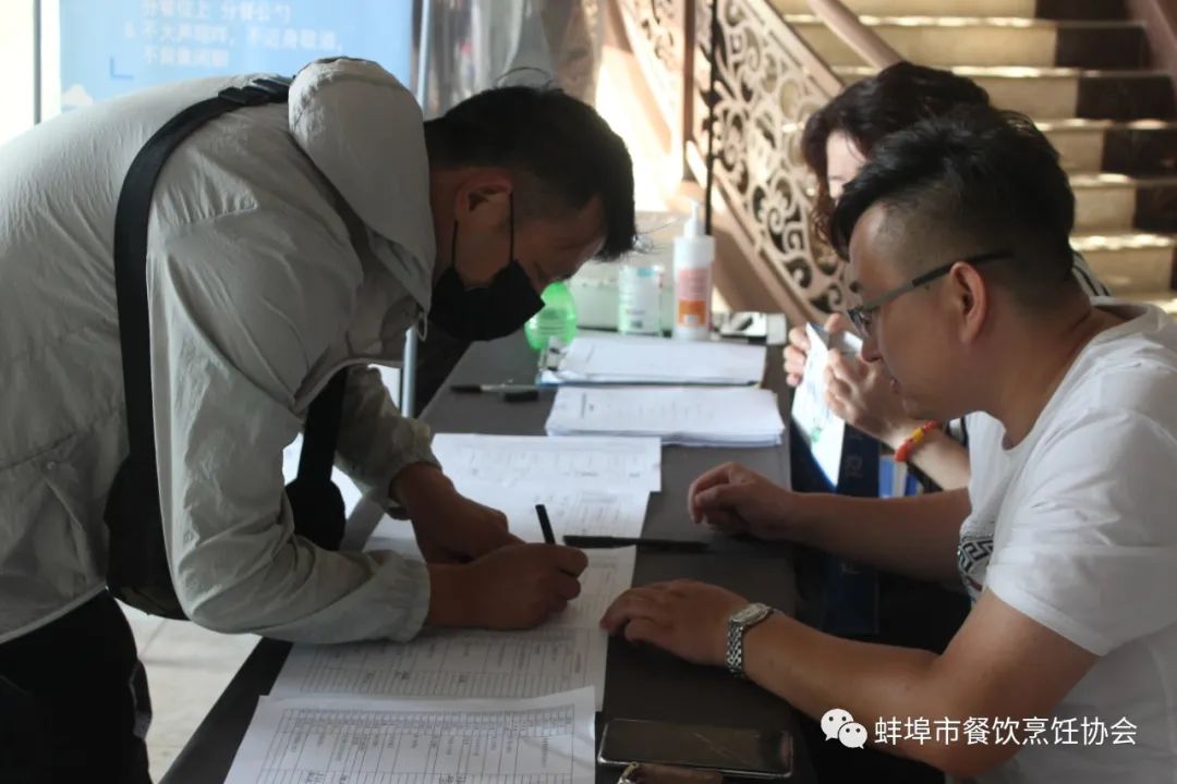 蚌埠市餐饮行业协会组织全市食品安全培训