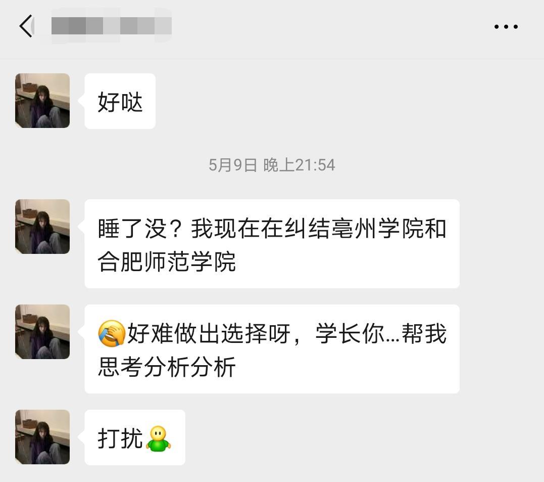 专升本学前教育专业报考指南