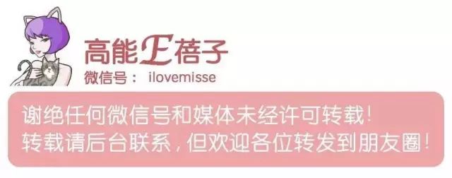 胡歌一边撒狗血一边给你们科普的职场面试技巧，你们get到了吗？