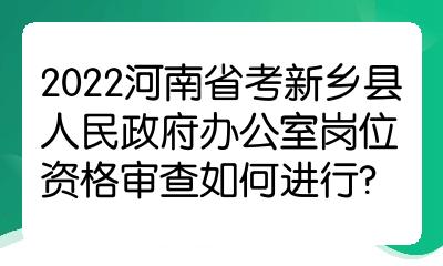 2023年蚌埠市卫健委委属事业单位第二批人才资格复审及面试的公告