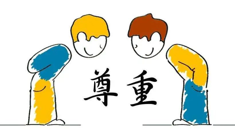 有效的职场沟通技巧