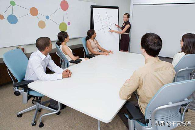 世界五百强企业高管，教你三个重要沟通技巧，助你成为职场高手