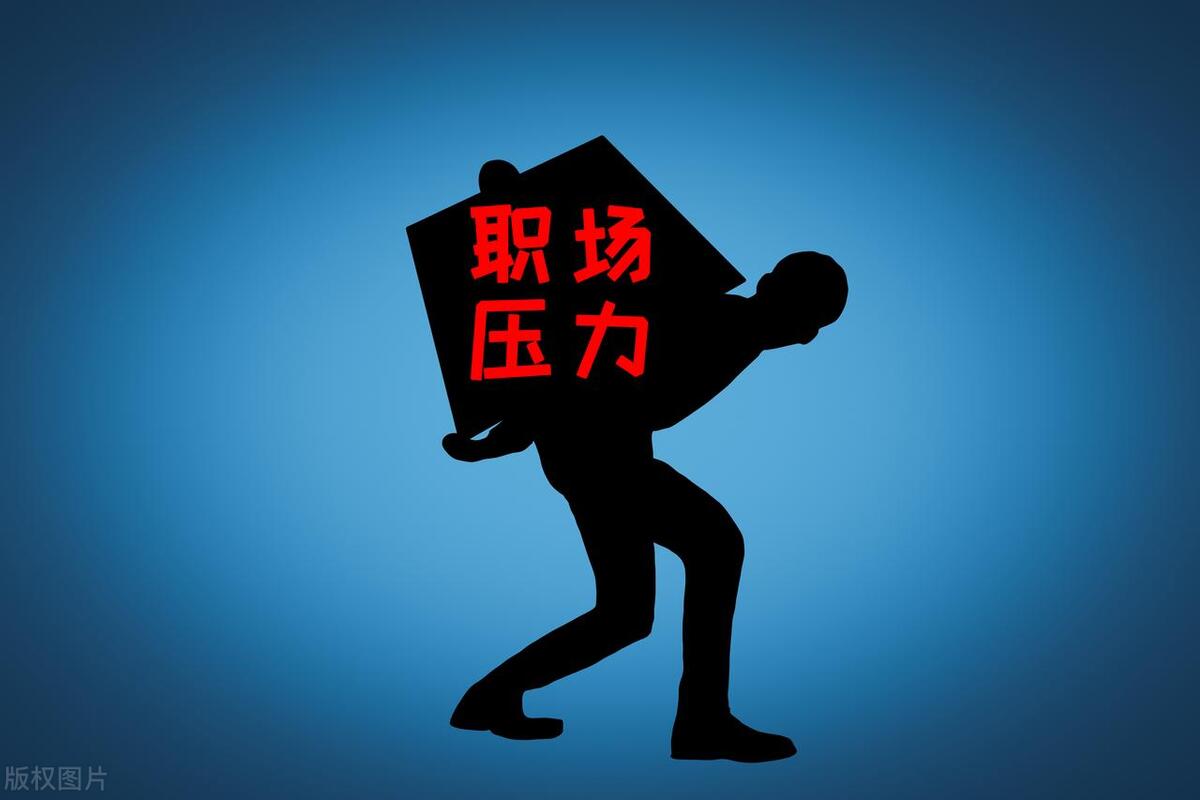 年轻人必须丢掉的幼稚职场心理有哪些？