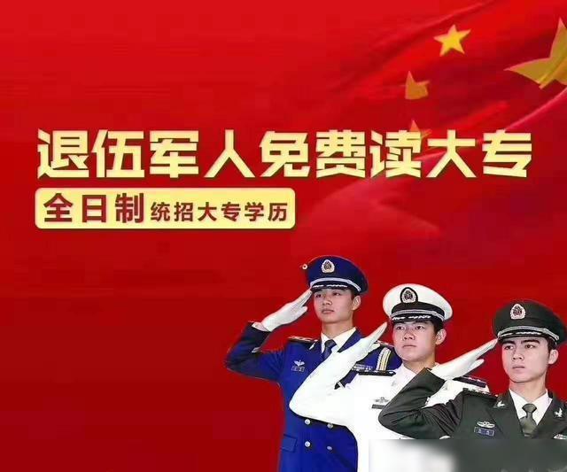 2023年蚌埠学院专升本招生简章