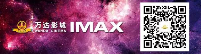 明日营业丨关于蚌埠万达影城影票改签的公告