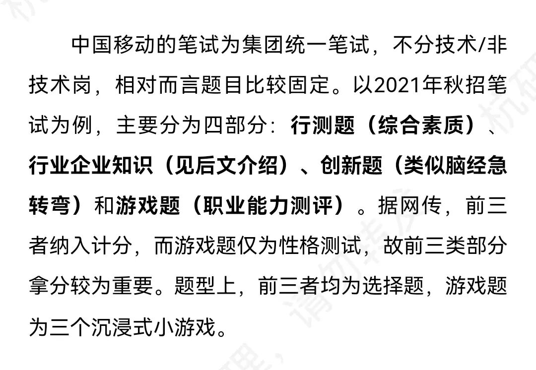 每日一书：《有趣》