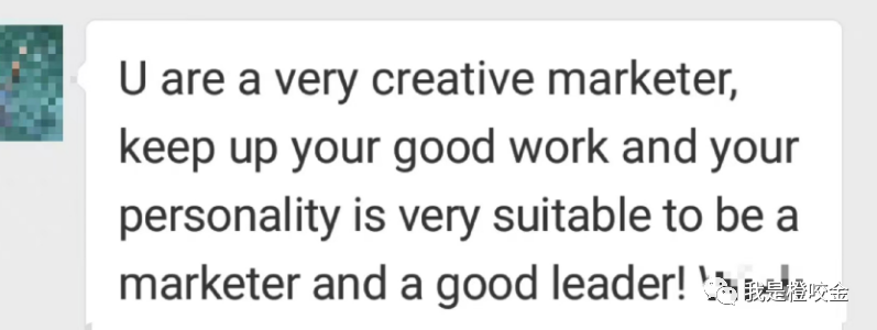 让老板为你打工——职场向上管理技巧