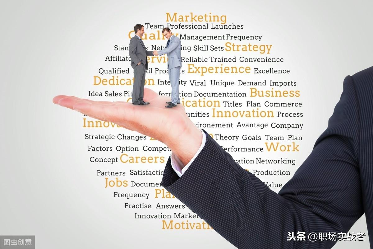 职场谋略：做得最多是你升职加薪却不是？问题其实出在“嘴”上