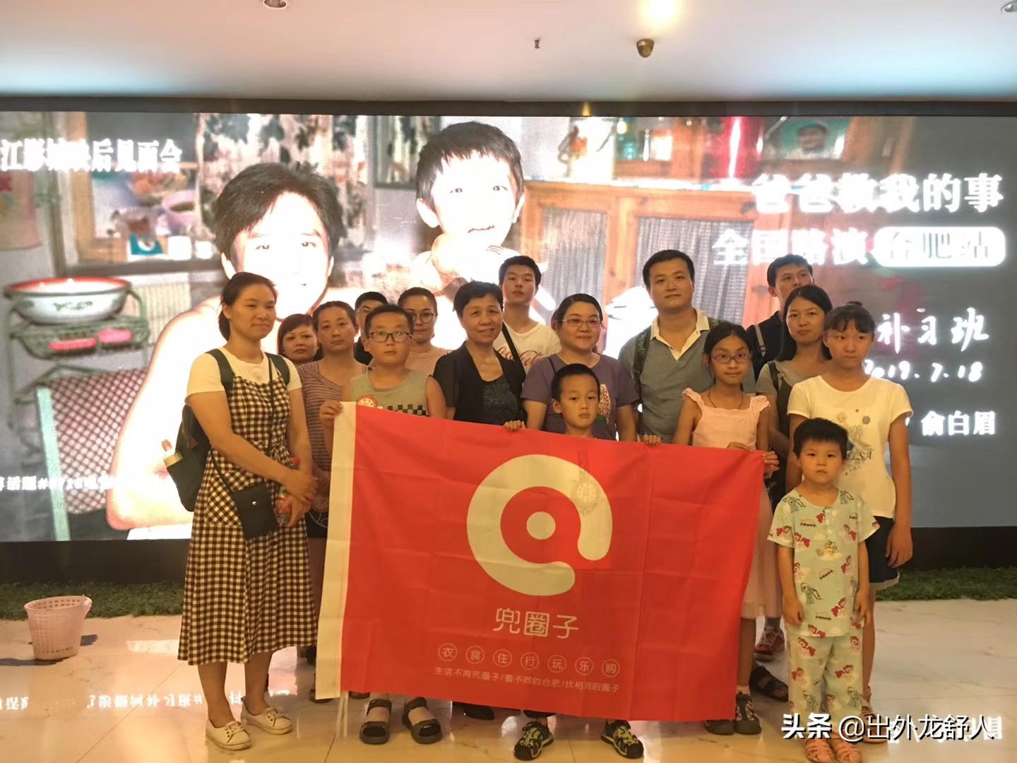 安徽合肥：94年前与电影结缘，首家影院在益民街开业