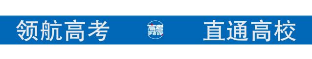 立志从军的考生必看，一文读懂44所军校