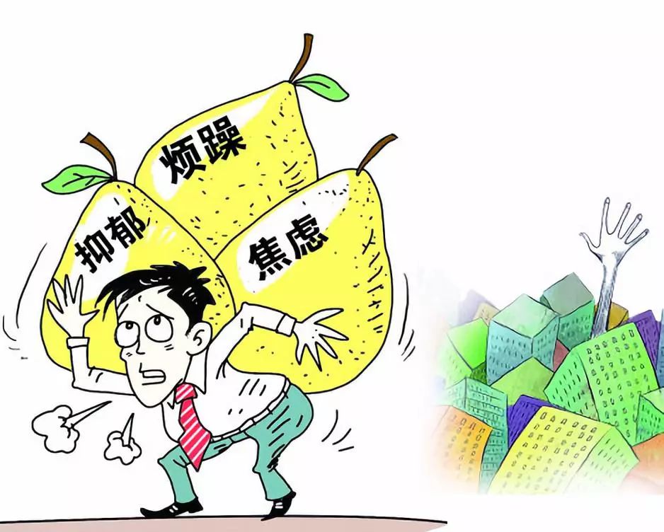 SCBC大讲堂——《情绪管理与职场沟通技巧》