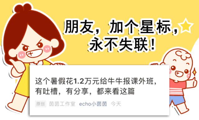 休产假回来，我升职内容总监！这些职场技巧，老板才不会告诉你！