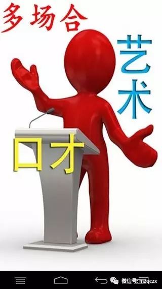 为人处事说话技巧大全 处事方式与说话技巧