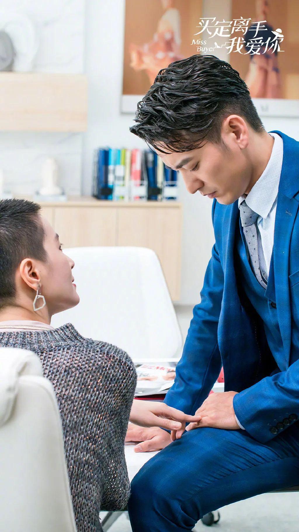 100部电视剧品味人生02：《买定离手我爱你》里超好用的职场经验