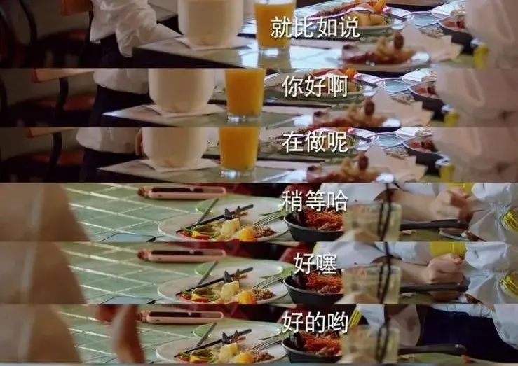 《二十不惑》职场人际关系“五字诀”火了：4个技巧，学会精准表达