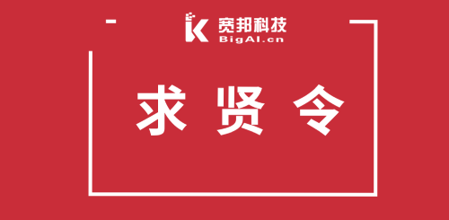 2023蚌埠蚌山区优秀教师招聘体检考察结果及拟聘用（第一批）公示